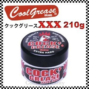 クックグリース xxx 210g 10個セット 楽天市場】阪本高生堂 クックグリース XXX 210g パイナップルの